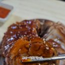 신흥왕불족발