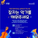 악기공간 이미지