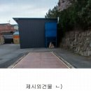 (주)에코리아