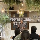 한과미의식 이미지