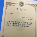 보는 즉시 연락할 것