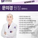 닥터킴스한의원 이미지