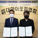 수안보상록호텔 이미지