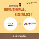 봉구상회