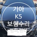 대덕정비공업사 이미지