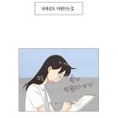 이번에 완결난 웹툰 '스피릿핑거스' 이미지