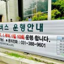 안양역 앞(1) 이미지