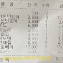 도토리베이커리 이미지
