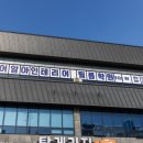 어알아인테리어필름학원 서울신문