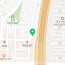 수완로 106번길 수완로 74번길 이미지