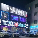 수성뽈락 이미지