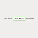 제로점핑클럽