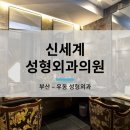 시티성형외과의원 이미지