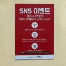 구운오거리 | [성남/단대오거리] 성남고깃집 철뚝길 본점 냉삼맛집 방문후기