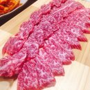 진품정육