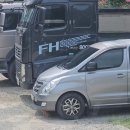 차고지에서 시동을 끄면 그들이 와요 이미지