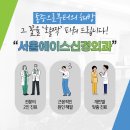 서울에이스 신경외과의원 네이버블로그