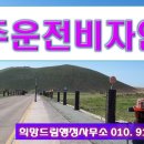 박태구 행정사 사무소 이미지