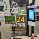 이마트24포항양덕점 이미지