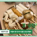 꾸무지