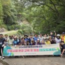 춘천시산림조합 이미지