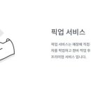 검단타이어 이미지