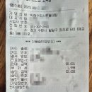 UR(수원시)-[정조로]-상-40 | 경기 수원 매교동태탕