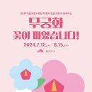 움찬 이미지