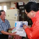 대화제1경로당 이미지