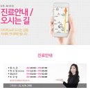 미소의원 이미지