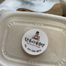 순수한정육점