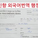 태극행정사 이미지