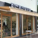 비엔플라워카페