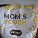 맘스터치 신호점 이미지