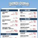 코앤미이비인후과의원 이미지