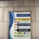 인계동 | 분위기 좋은 인계동 술집 심미경 후기