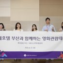 (주)롯데호텔 이미지