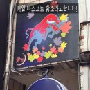 애열 이미지