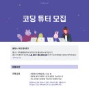 엘리스의집 이미지