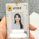 승리고시원 | (충격) 공무원 퇴사 후, 새벽에 홀린 듯 300만 원 결제함 (부업강의후기)