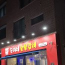 만성숯불갈비식당 이미지