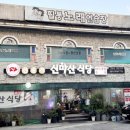 삼각지노래연습장 이미지