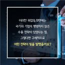 민족기업