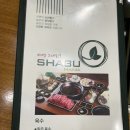 (청주) 샤브마니아 청주테크노점
