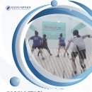 강남스포츠문화센터 이미지