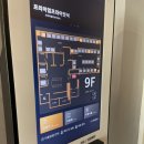 [부산 가야 개금 스터디카페] 스카이업24 스터디룸 이용후기!