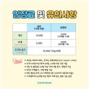 시리미자연놀이체험장 이미지