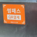 호연만두
