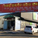 대가가구