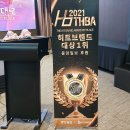 투에이치 주식회사 이미지
